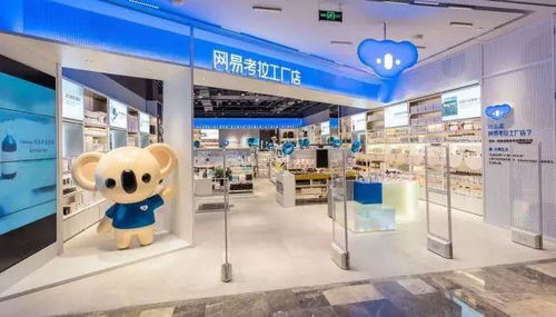 2020商業(yè)場景創(chuàng)新 門店超體化與設(shè)計顏值化引領(lǐng)的20個小趨勢