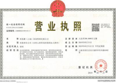 《建筑消防設施檢測操作規程》正式發布 引領行業新標準，開辟市場新機遇