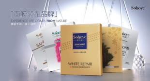 包裝設(shè)計與企業(yè)形象策劃 廣州元域如何借力世界工廠網(wǎng)塑造品牌新高度