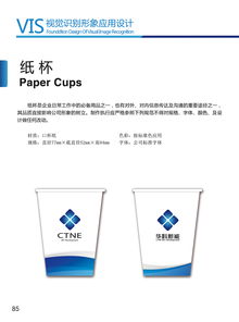 企業(yè)VI與形象設(shè)計(jì) 塑造品牌靈魂的全景策略